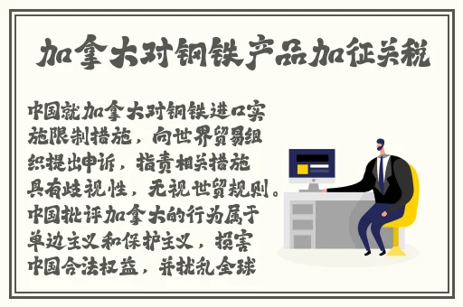 张警犬9分10秒头撞玻璃网盘